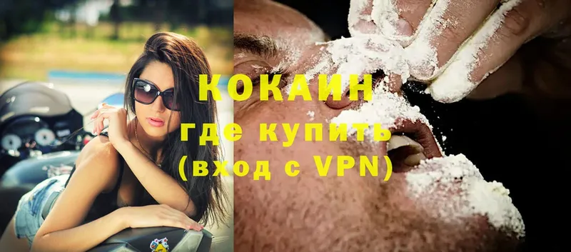 хочу   Карачев  Кокаин Эквадор 