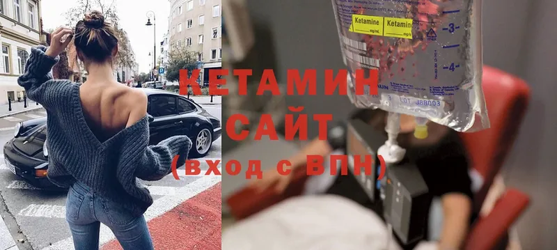 Кетамин ketamine  купить наркотики сайты  Карачев 